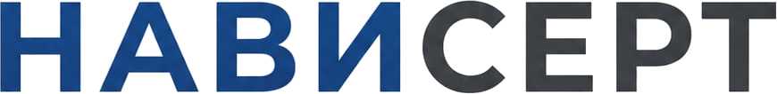 Нависерт